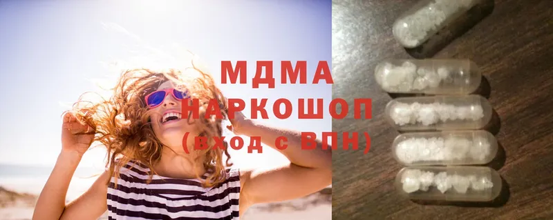 MDMA молли  закладка  Котовск 