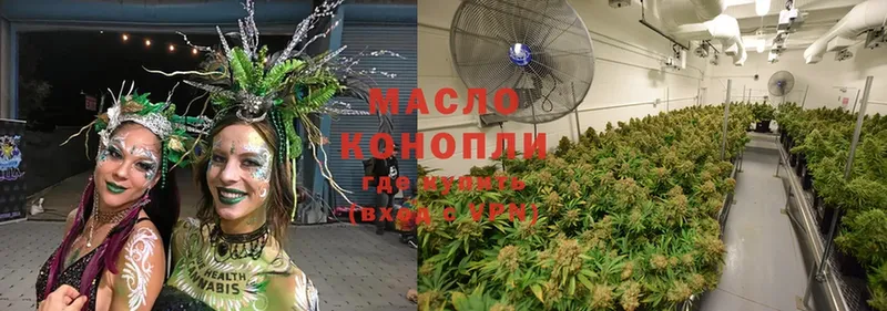 Дистиллят ТГК THC oil  купить наркоту  Котовск 